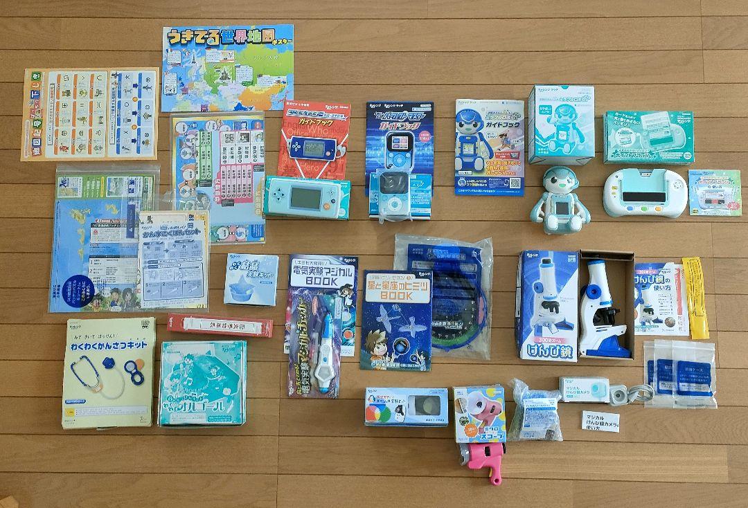 進研ゼミ　小学講座　チャレンジ　付録