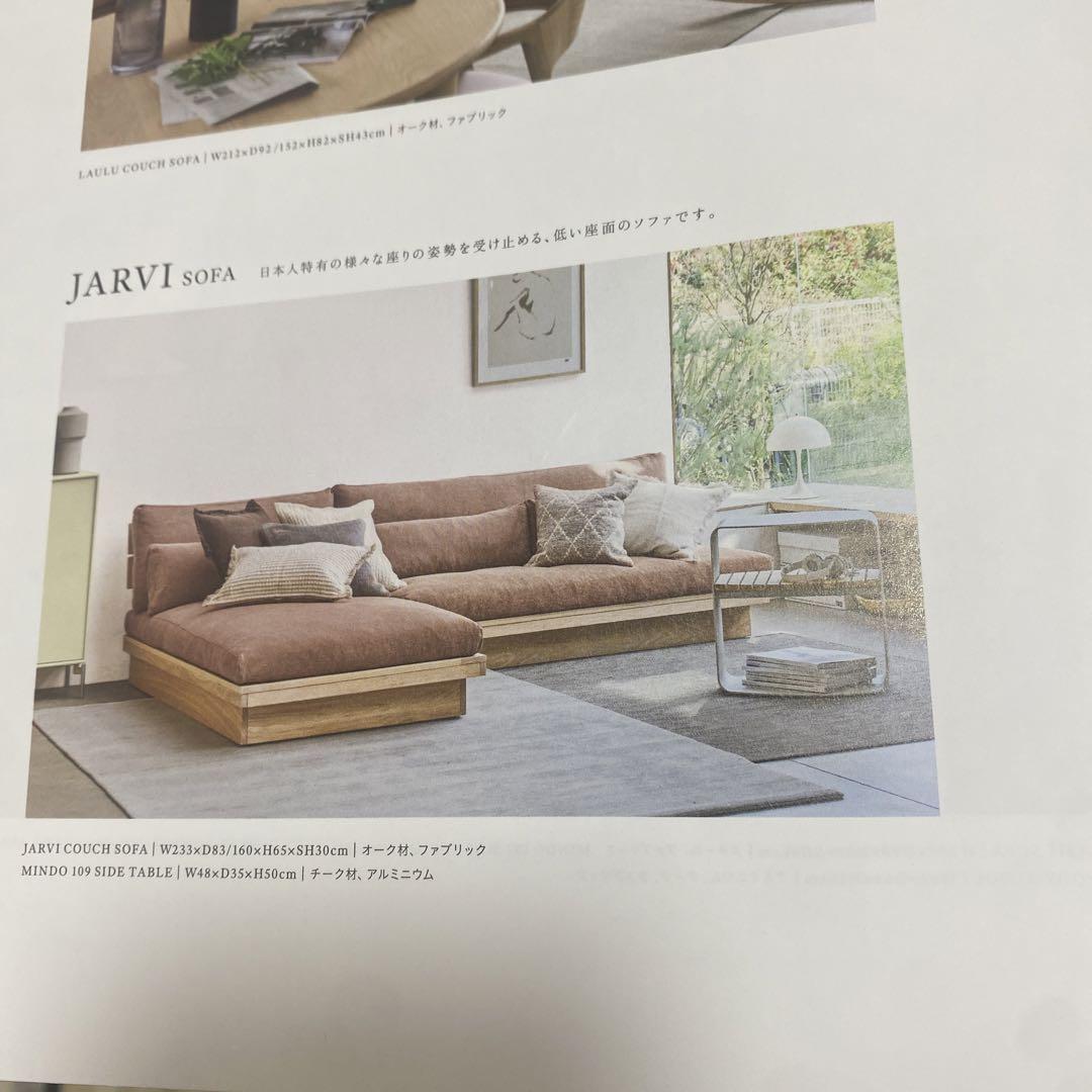 アクタス JARVI sofa 画像9
