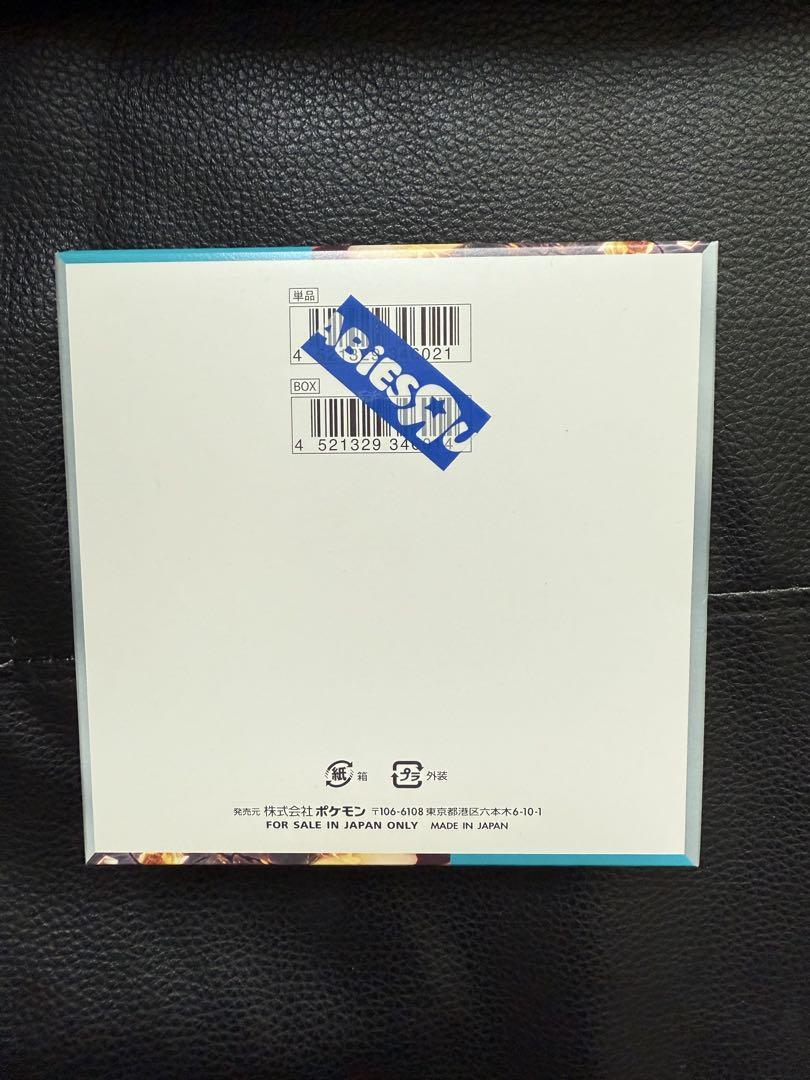 ポケモンカード 黒炎の支配者 box 新品未開封　シュリンクなし