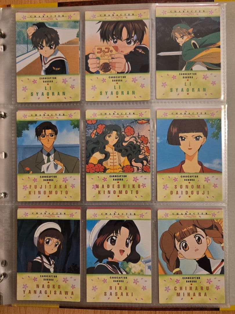 カードダスマスターズ