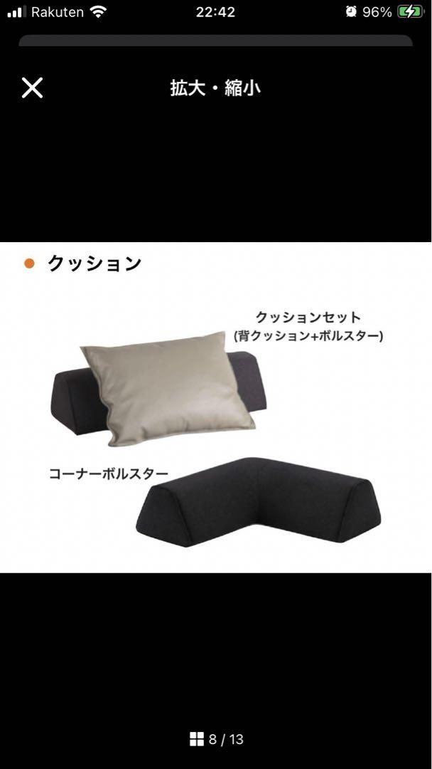 【Alan Chen】グレークッションのみ