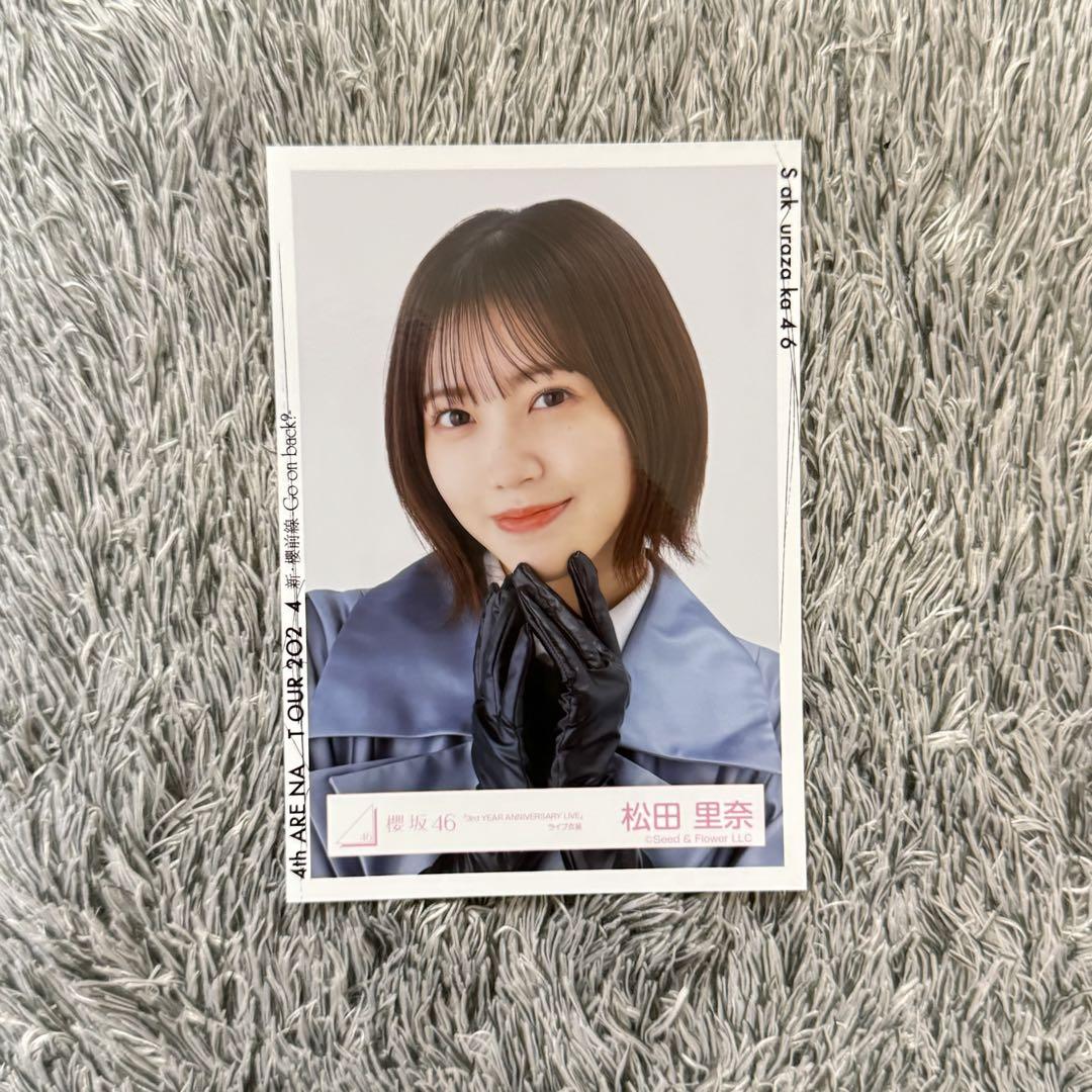 8/17まで出品　櫻坂46 松田里奈　直筆サイン　生写真　3rd アニラ衣装ヨリ 8/17まで出品 櫻坂46 松田里奈 直筆サイン 生写真 3rd アニラ衣装