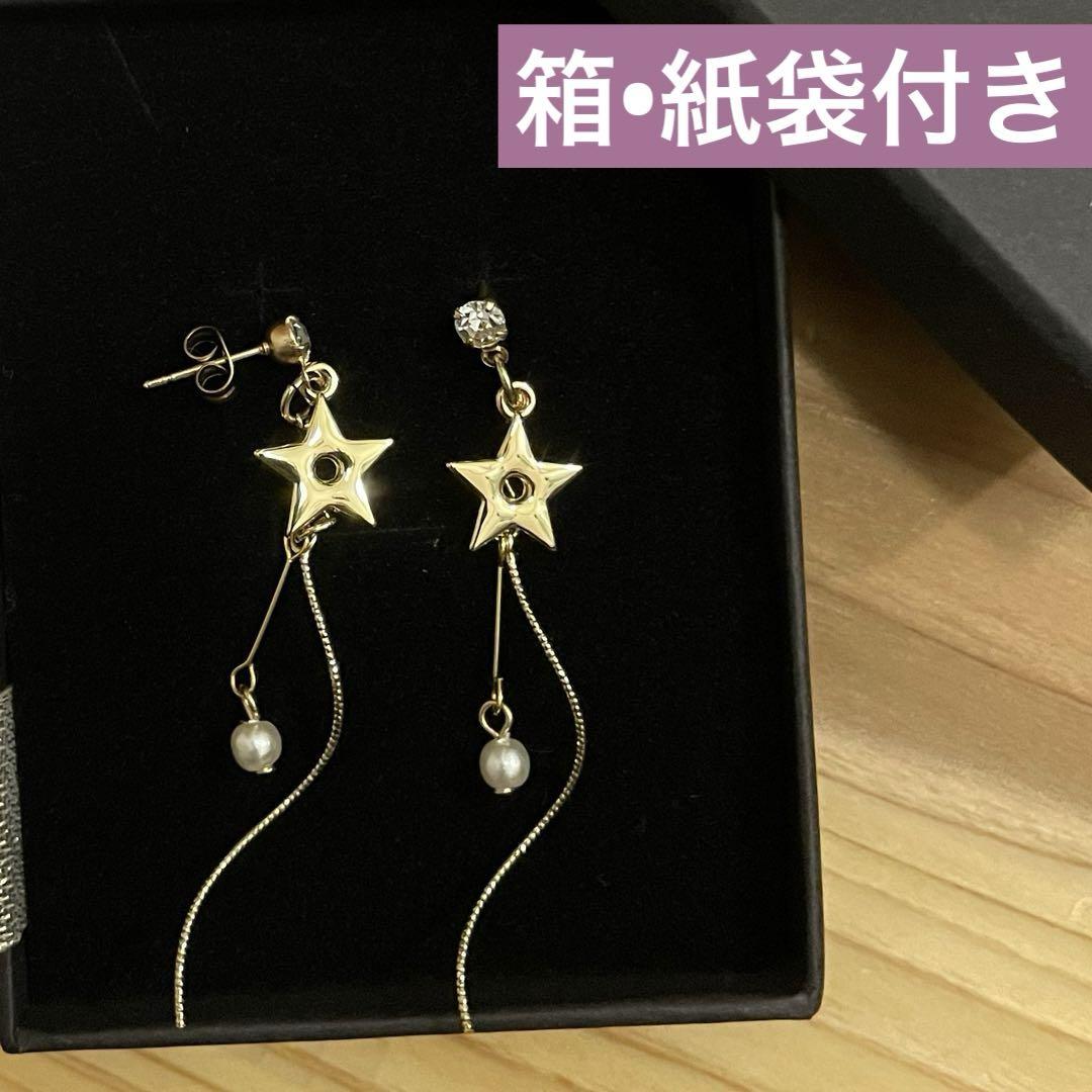 Dior ハートと星のチャームピアス