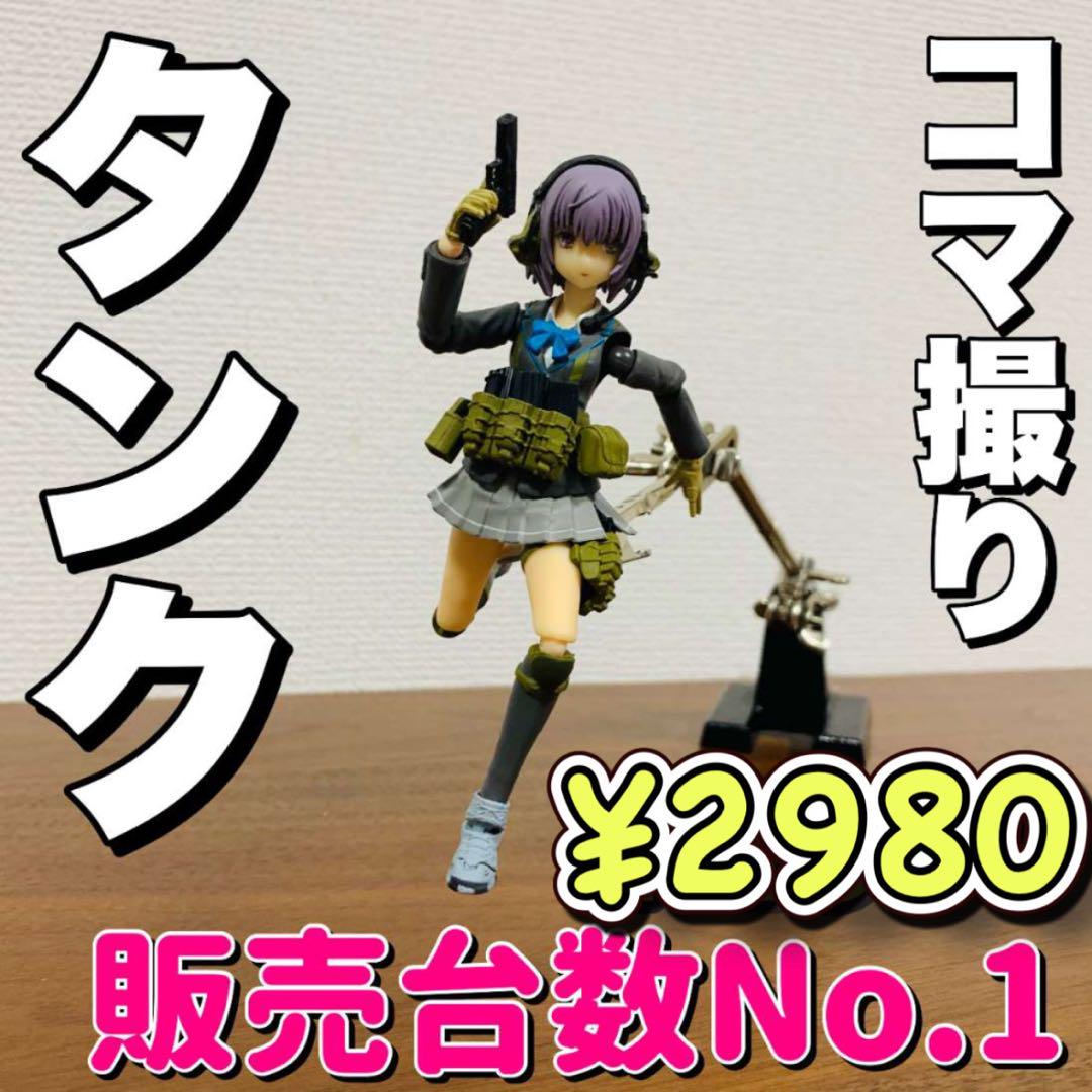 【在庫残り１台】コマ撮り タンク stopmotion ストップモーション 在庫残り1台】コマ撮り タンク stopmotion ストップモーション
