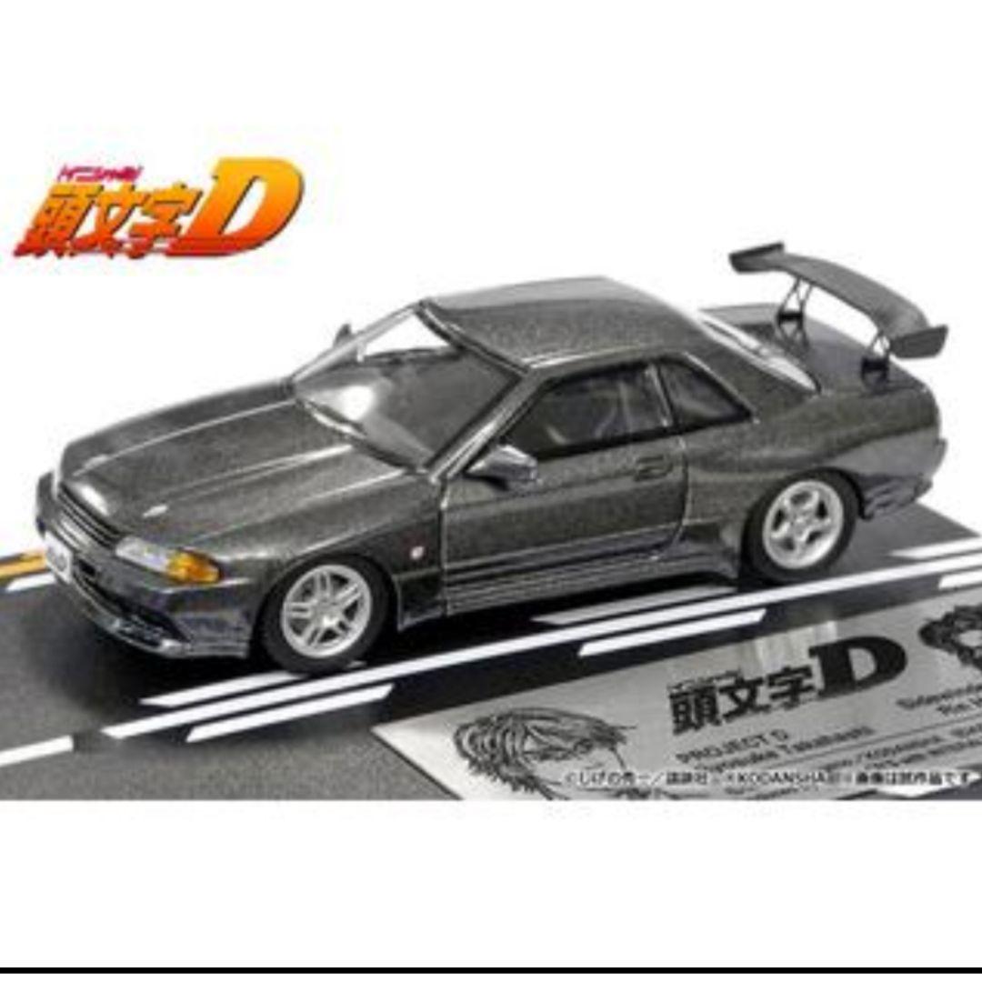 コリアグランドセール 頭文字D モデラーズ 高橋涼介 GT-R 北条凛スカイライン & RX-7 ミニカー