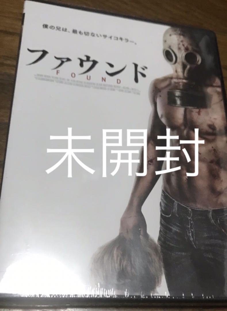 メルカリ ファウンド カルトホラー 未開封 外国映画 1 900 メルカリ ファウンド カルトホラー 未開封 外国映画 1 900