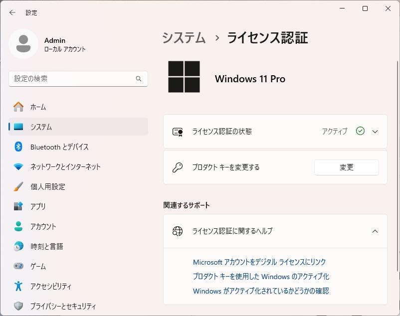 HP EliteDesk 800G1 USDT i5-4690S SSD/HDD