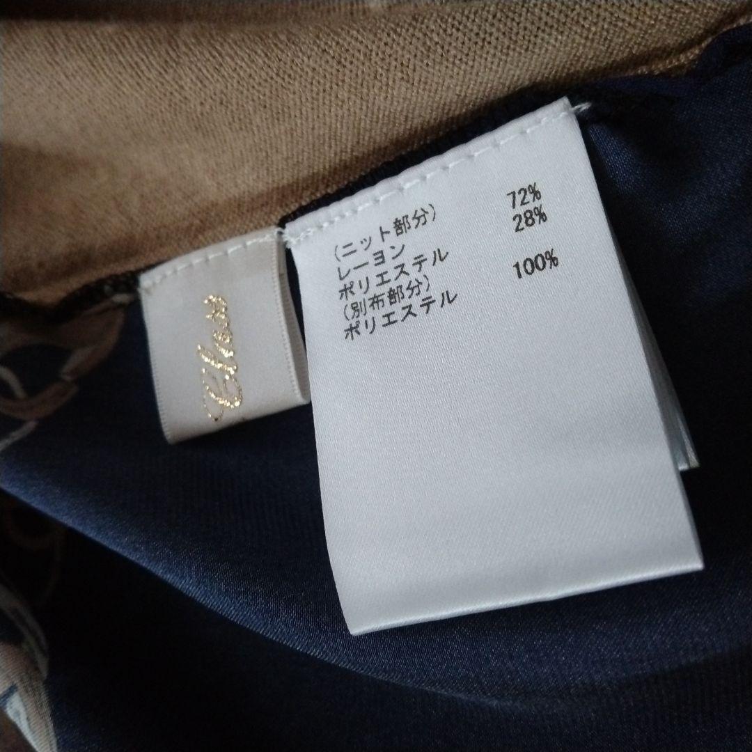 バック