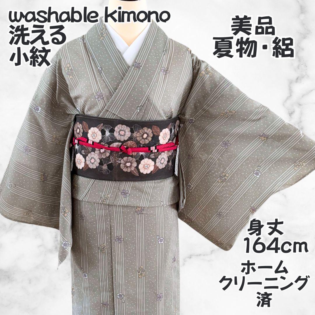 美品 洗える着物 夏物 絽 164 小紋 モスグリーン 洗濯済 kimono M