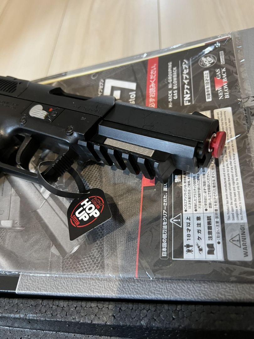 東京マルイ FN5-7 予備マガジン1個付き
