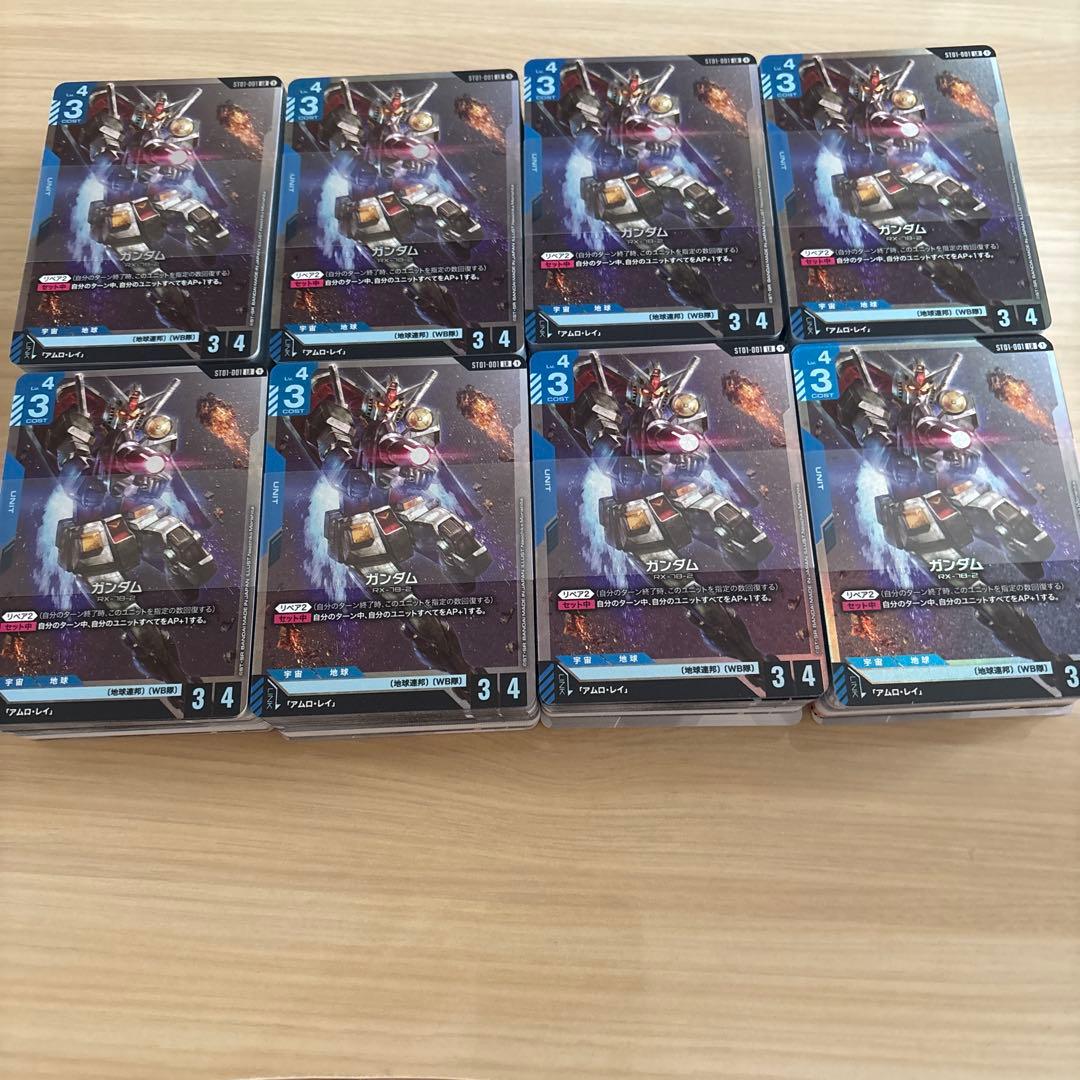 ガンダムカードゲーム ヒロイック ビギニングス スタートデッキ スタデ ST01