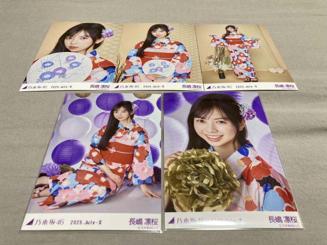 長嶋凛桜　乃木坂46 浴衣　ランダム生写真　5種コンプ 長嶋凛桜 乃木坂46 浴衣 ランダム生写真 5種コンプ - メルカリ
