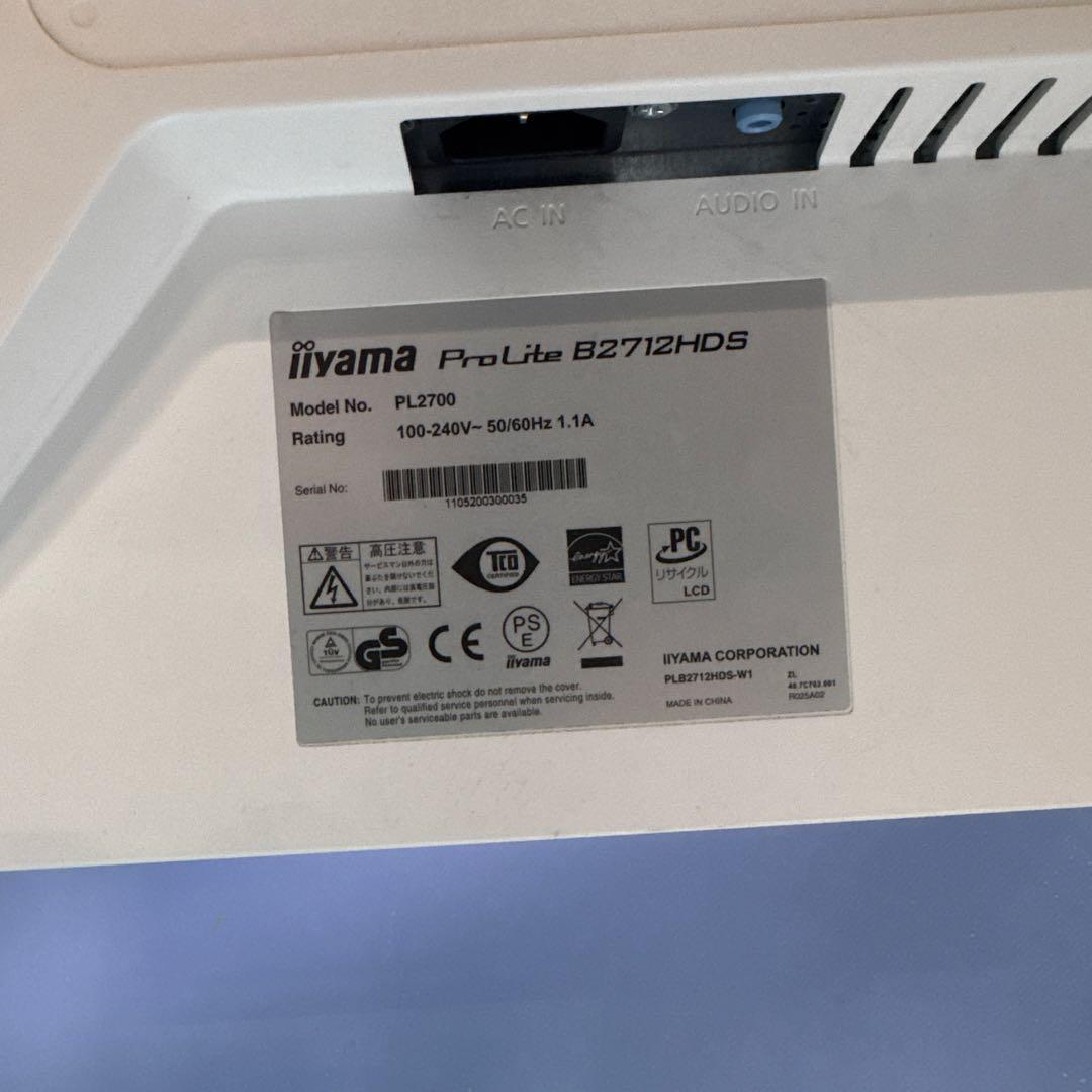 iiyama イイヤマ B2712HDS PL2700 27型　ディスプレイ