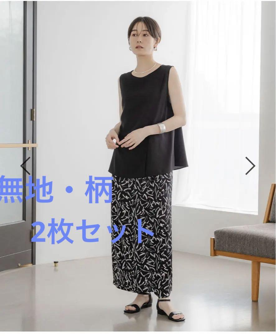 【新品】レディース　ワイドパンツ　2枚セット　Lサイズ