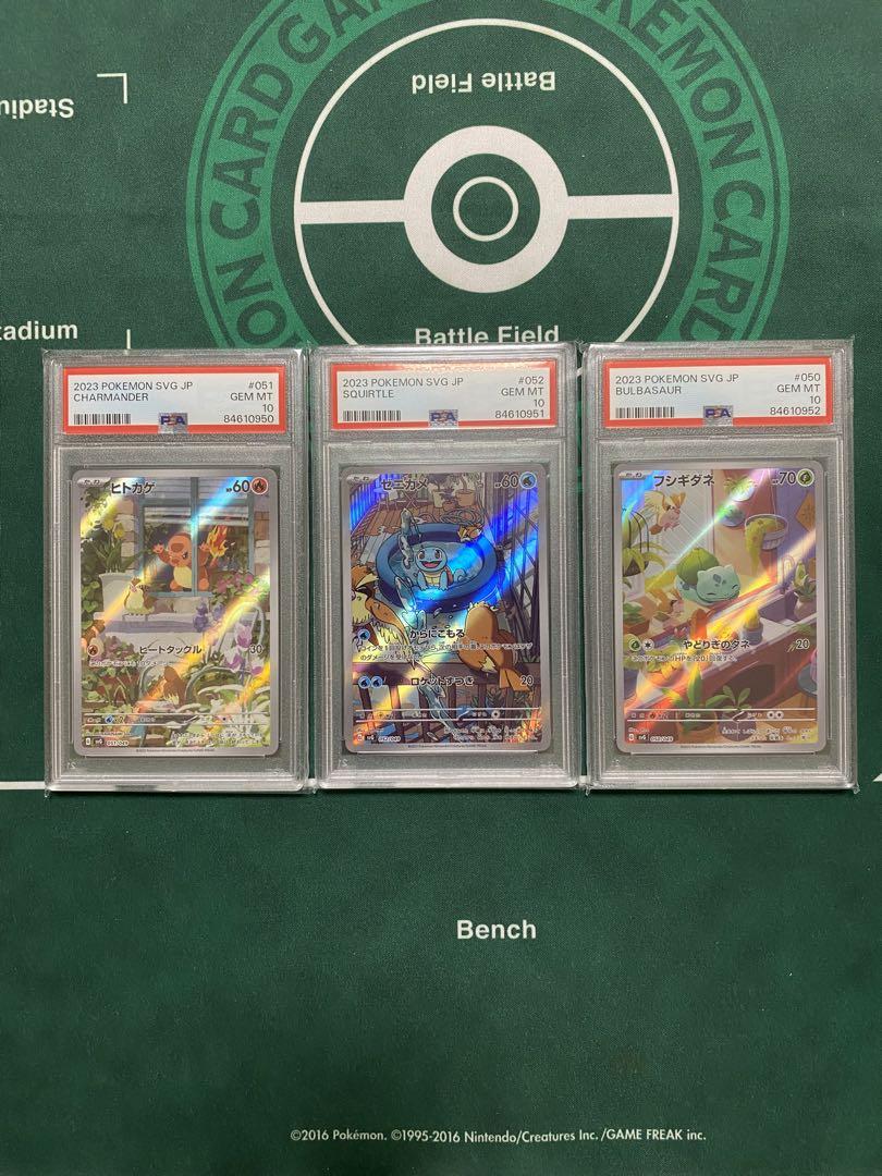 6連番 PSA10 スペシャルデッキセットex フシギダネ ヒトカゲ
