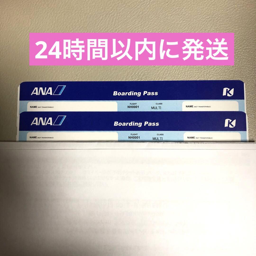 キッザニア東京　チケット　2枚　24時間以内に発送　匿名配送