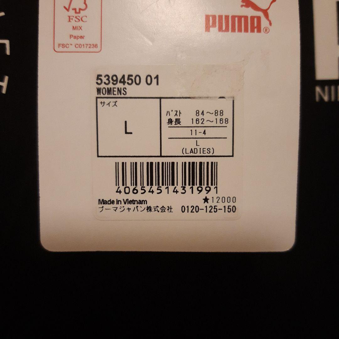 PUMA　ゴルフウェア ブルゾン レディース ストレッチ ウーブンジャケット