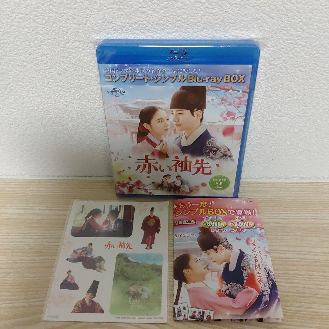 激レア新・勝手に観光協会 三重県・鳥取県 ディレクターズカット DVD