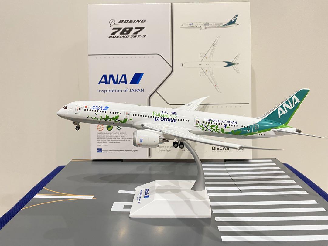 ANA 緑 B787-9 Green Jet 871Aフラップダウン 1/200