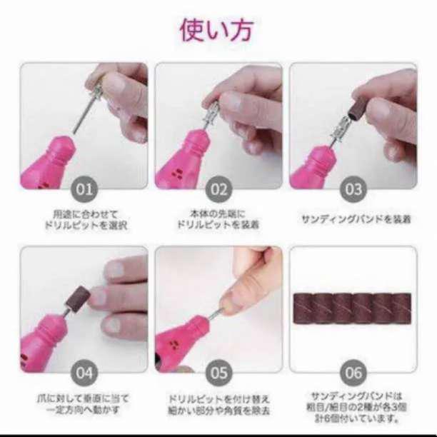 安い ❤超豪華11種類のビット付属❣自宅サロンに欠かせない♪❤プロ用ネイルマシーン - 手入れ用具