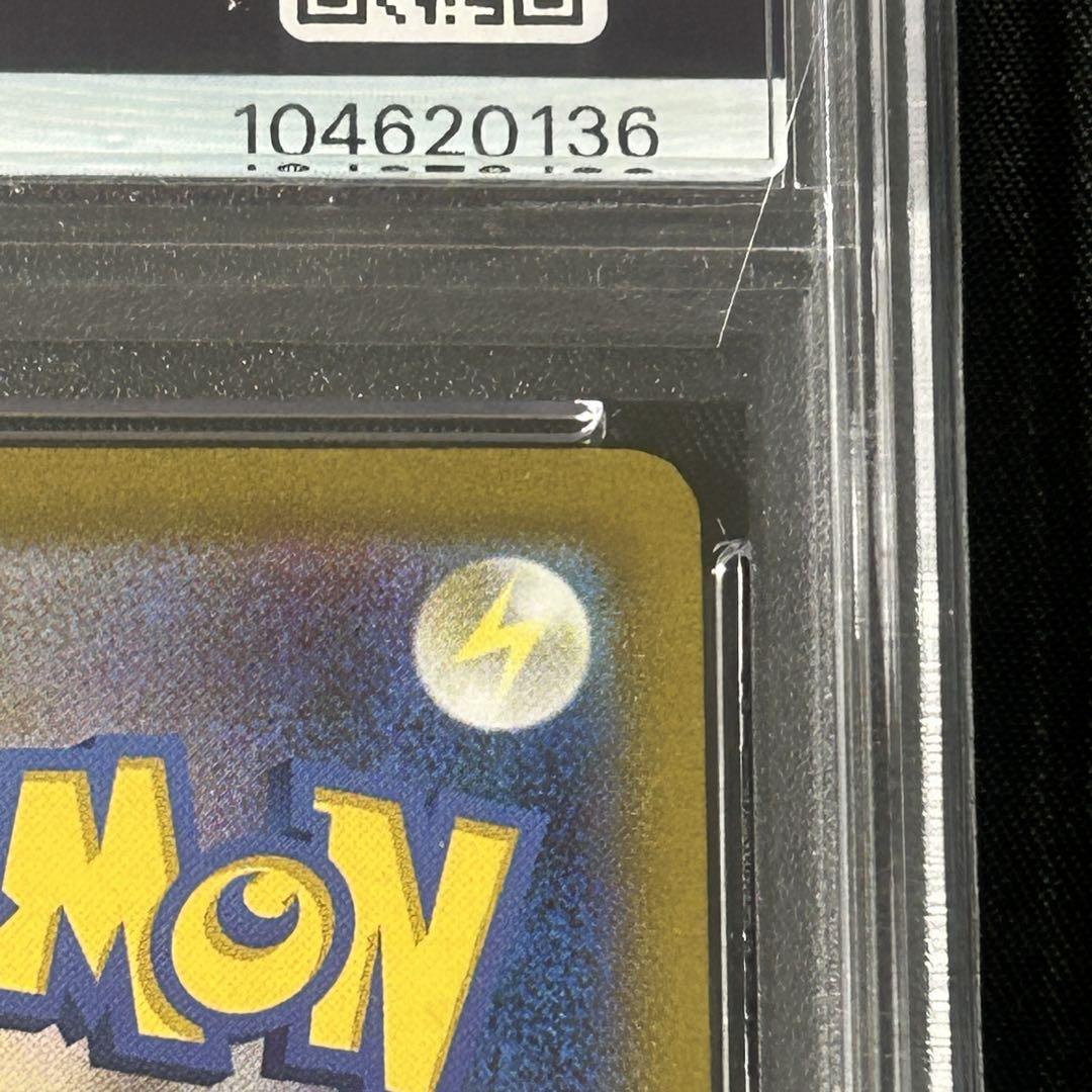 【PSA10】ポケモンカード151 エリカの招待 SR SV2a 196/165