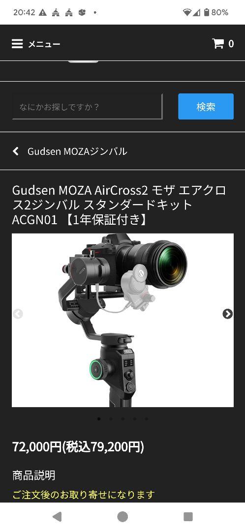 sony＠7iiiジンバル引退セット。ズームレンズやおまけ付き sony＠7iiiジンバル引退セット。ズームレンズやおまけ付き