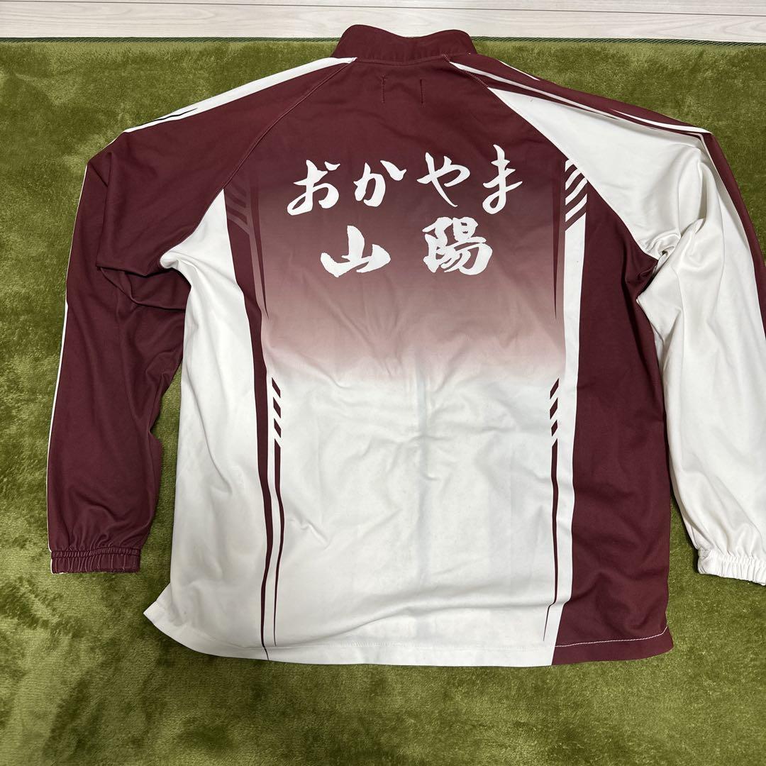 おかやま山陽陸上部練習ジャージ