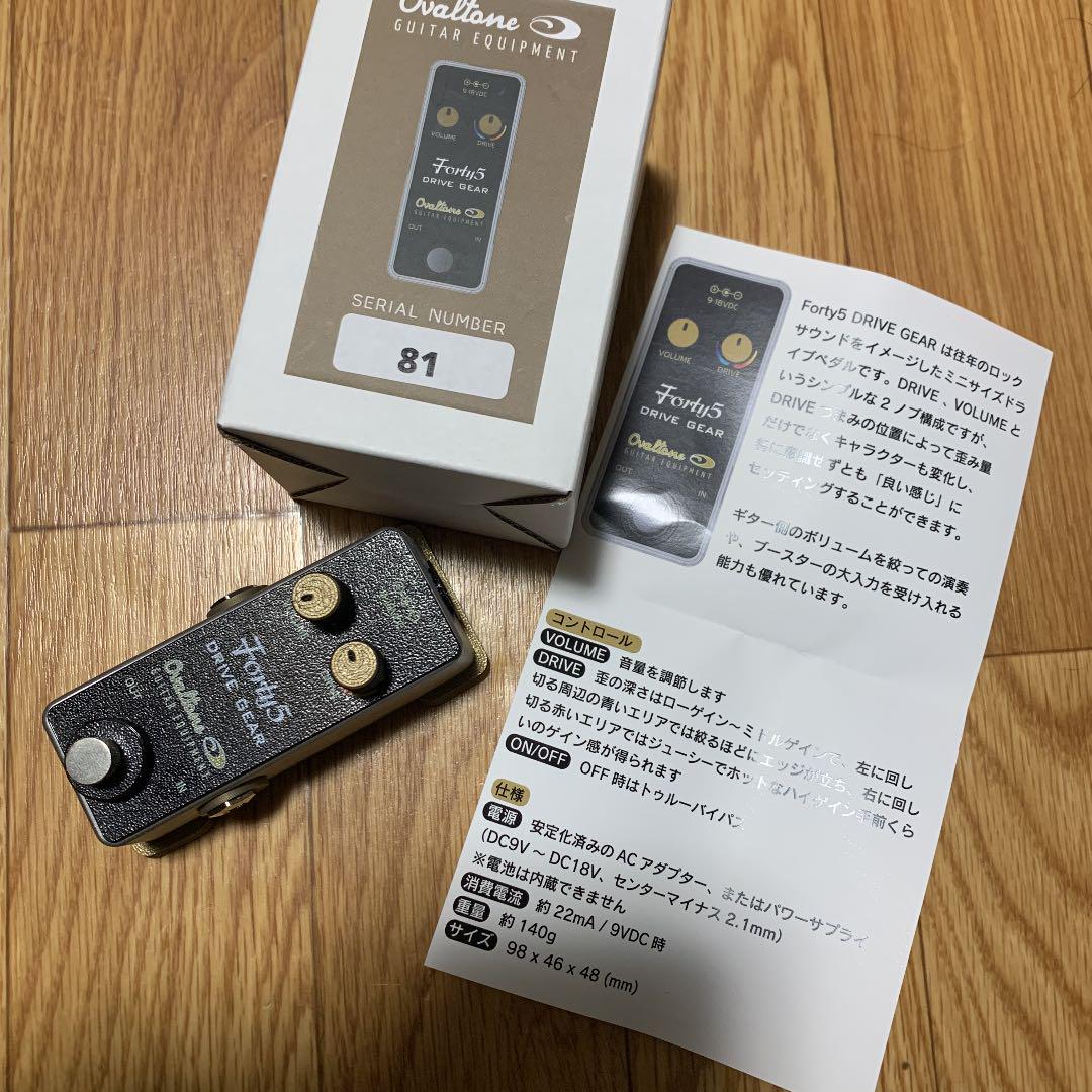 先日発売の新製品 Ovaltone Forty 5 overdrive