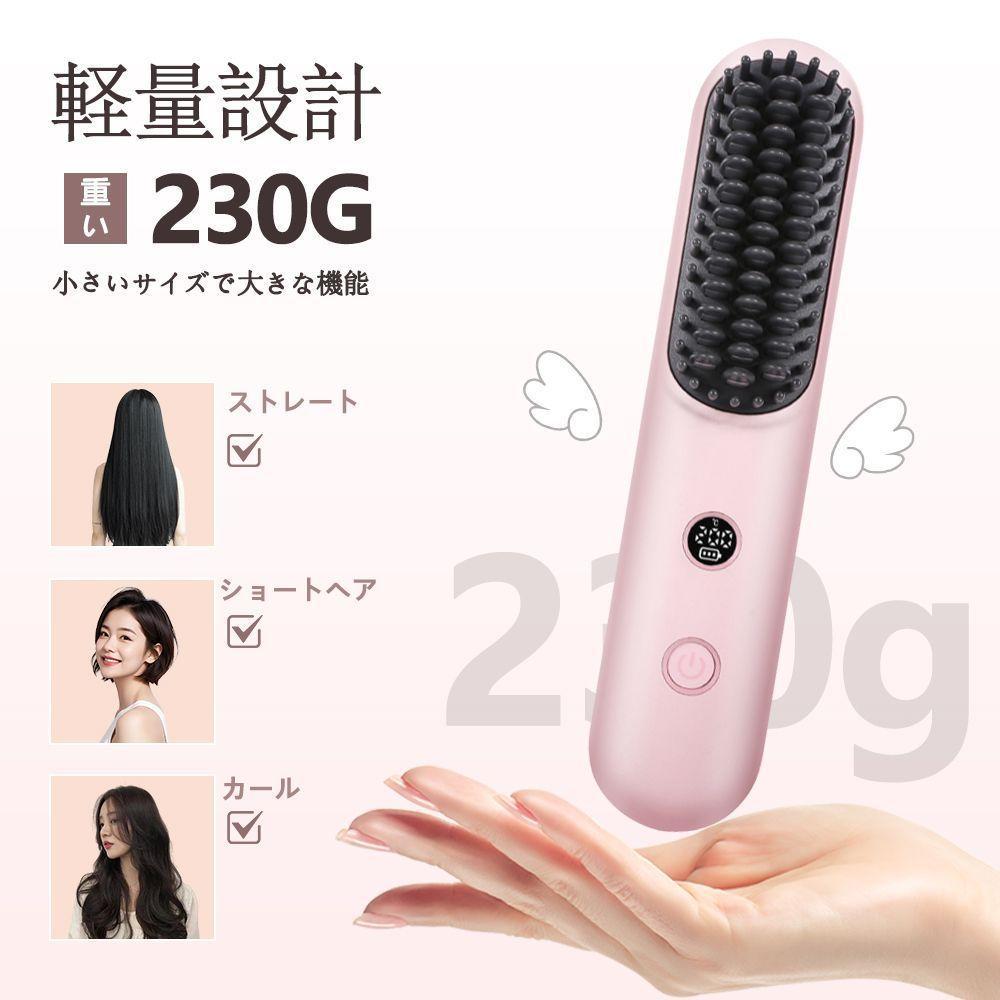 電気櫛 クシ 持ち運び 櫛 除電ブラシ ブラシ ヘアブラシ 静電気除去 頭皮ケア