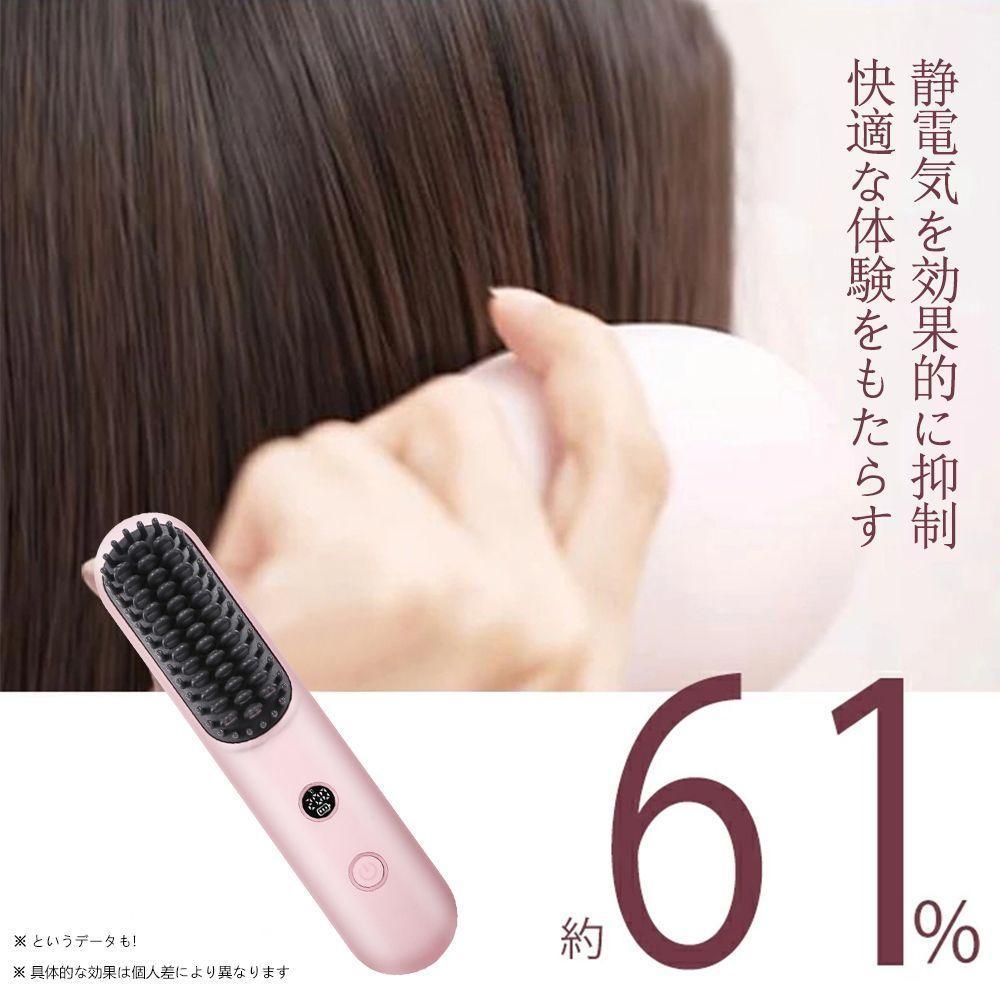 電気櫛 クシ 持ち運び 櫛 除電ブラシ ブラシ ヘアブラシ 静電気除去 頭皮ケア