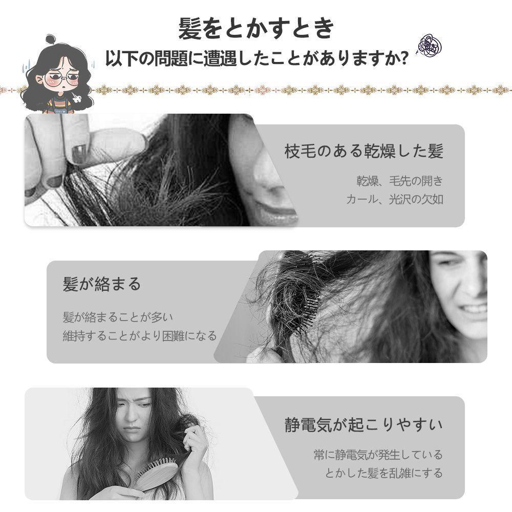 電気櫛 クシ 持ち運び 櫛 除電ブラシ ブラシ ヘアブラシ 静電気除去 頭皮ケア
