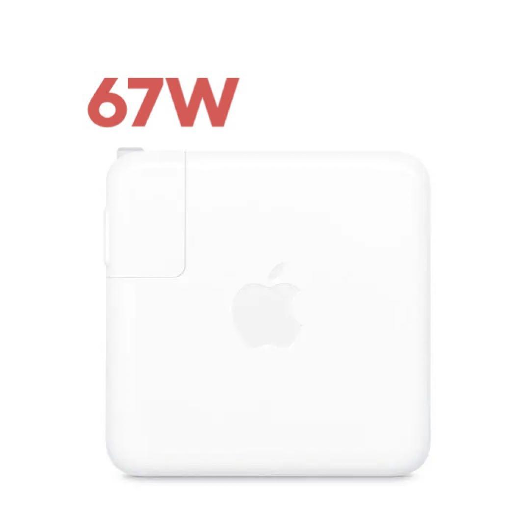 2340円 【正規品】 Apple 67W USB-C電源アダプタ USB-C充電ケーブル2mセット