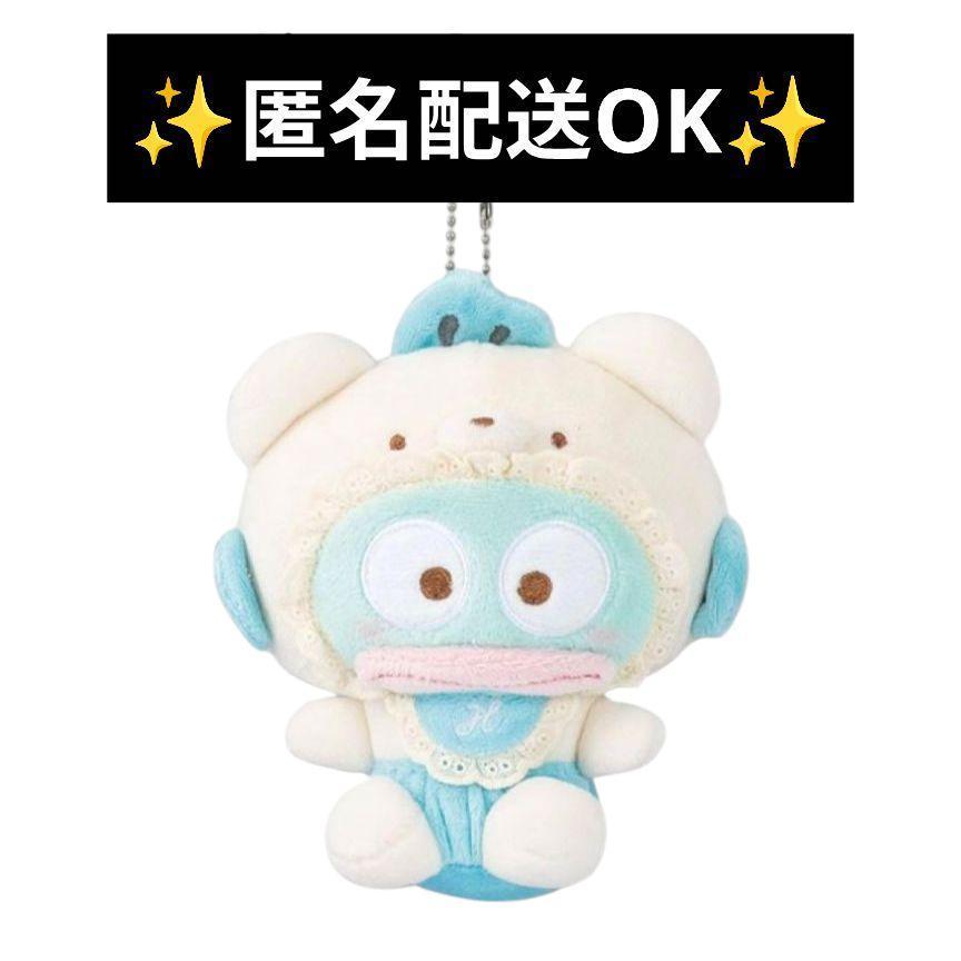 ハンギョドン アベイル マスコットチャーム キーホルダー マスコットチャーム（ハンギョドン） | アベイル 公式オンライン