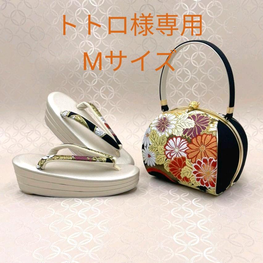 2021人気特価 振袖 草履バッグセット 西陣帯地06133 振袖 Revuemusicaleoicrm Org
