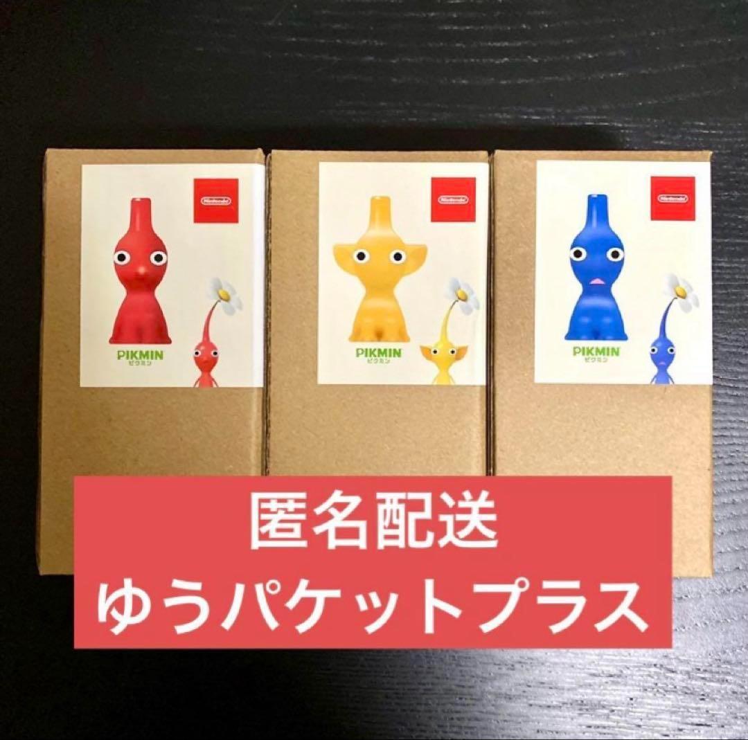 一輪挿し ピクミン 赤青黄3色 3点セット 一輪挿し ピクミン 赤青黄3色 3点セット（一輪挿し ピクミン 赤