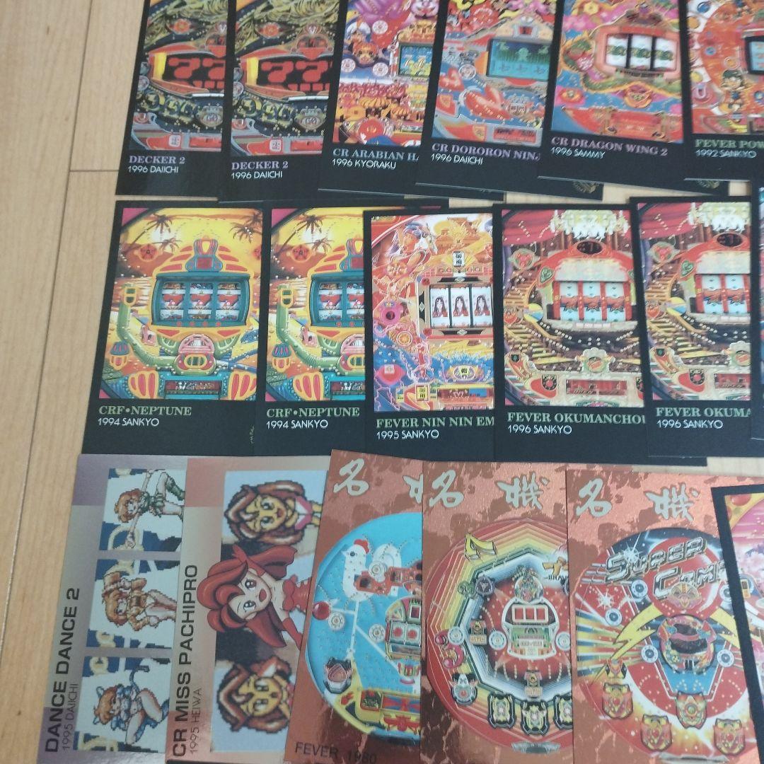 EPOCH まとめ売り パチンコ パチンコカード カード 92枚