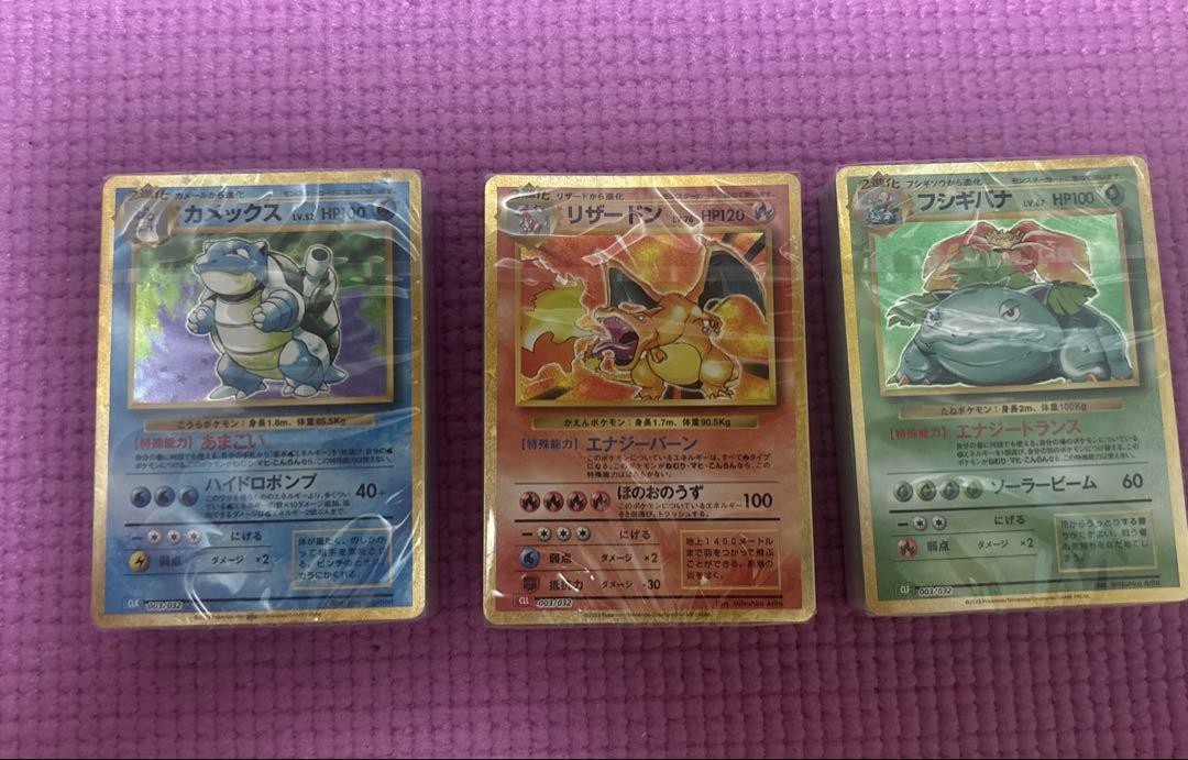 ポケモンカードclassic 未開封デッキ - メルカリ