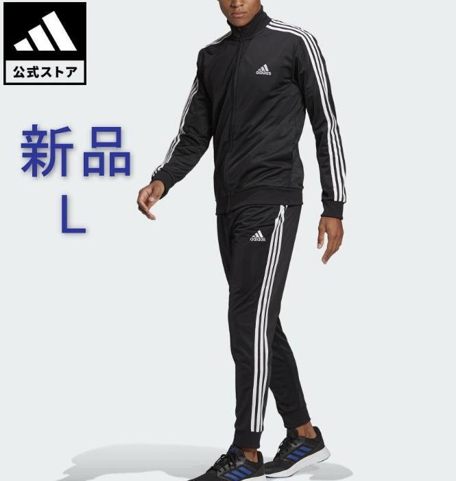 楽天市場】ミズノ ジャージ 上下 メンズ セットアップ ジャージ