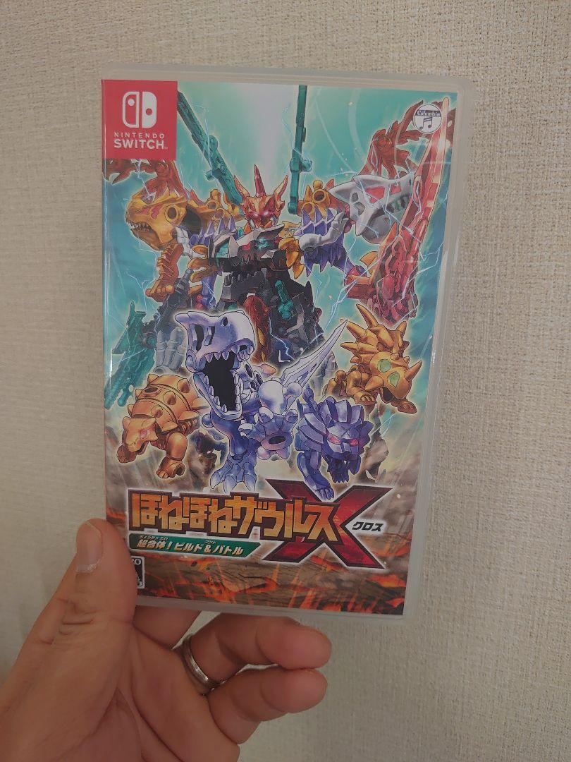 ドラゴンクエストIII そして伝説へ switch版 収納ボックス＋特典