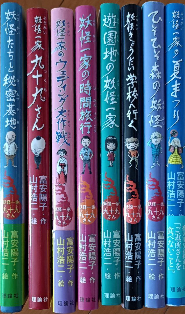 恐怖コレクター 22巻セット ※注意、20巻だけ抜けてます。 送料無料