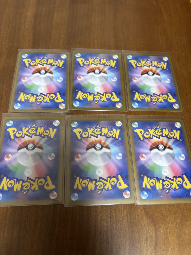 ポケモンカード バトルパートナーズ　セット