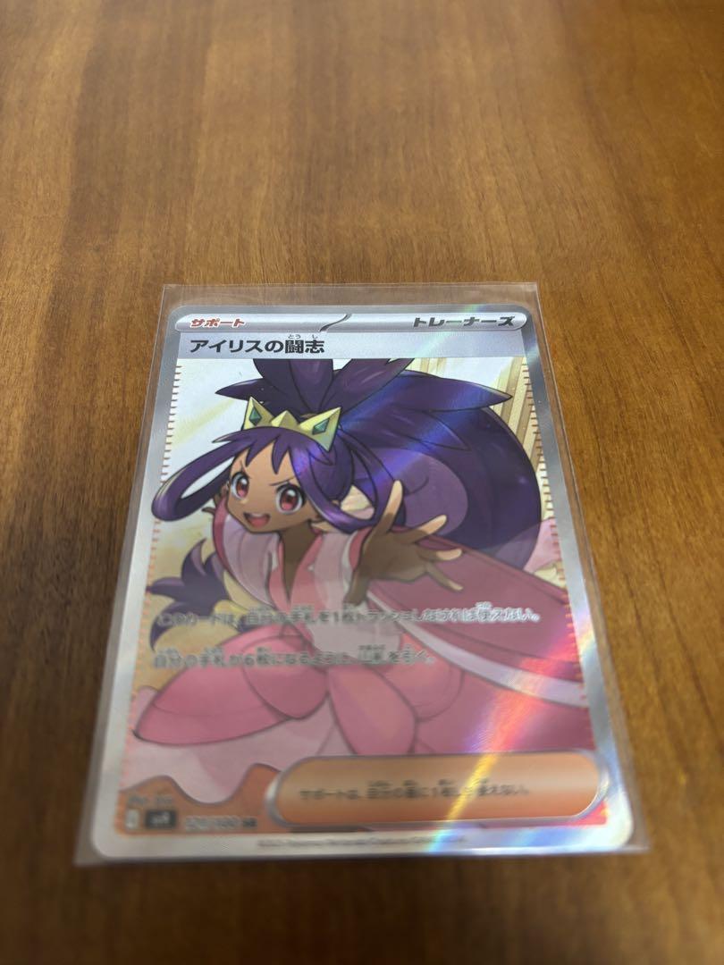 ポケモンカード バトルパートナーズ　セット