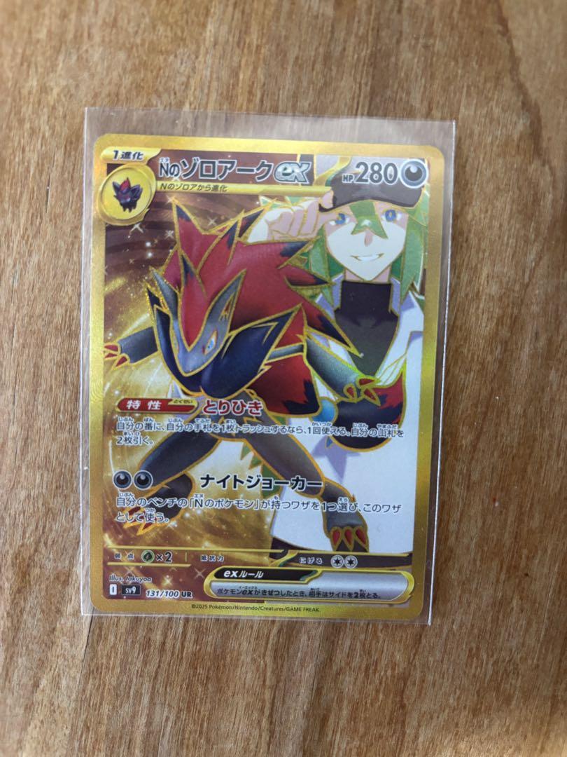ポケモンカード バトルパートナーズ　セット