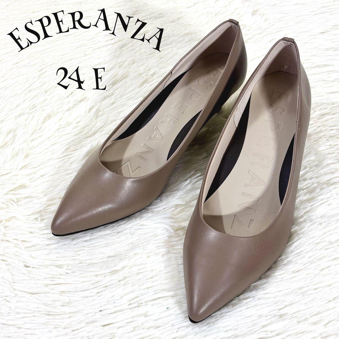 美品 ESPERANZA 履きやすい 12時間パンプス 結婚式 レイン対応