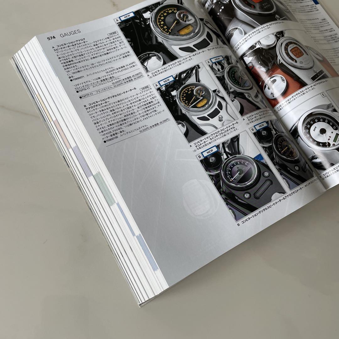 ハーレーダビッドソン。2012純正パーツ&アクセサリーカタログ 2012 Harley-Davidson 純正パーツ&アクセサリー カタログ - メルカリ