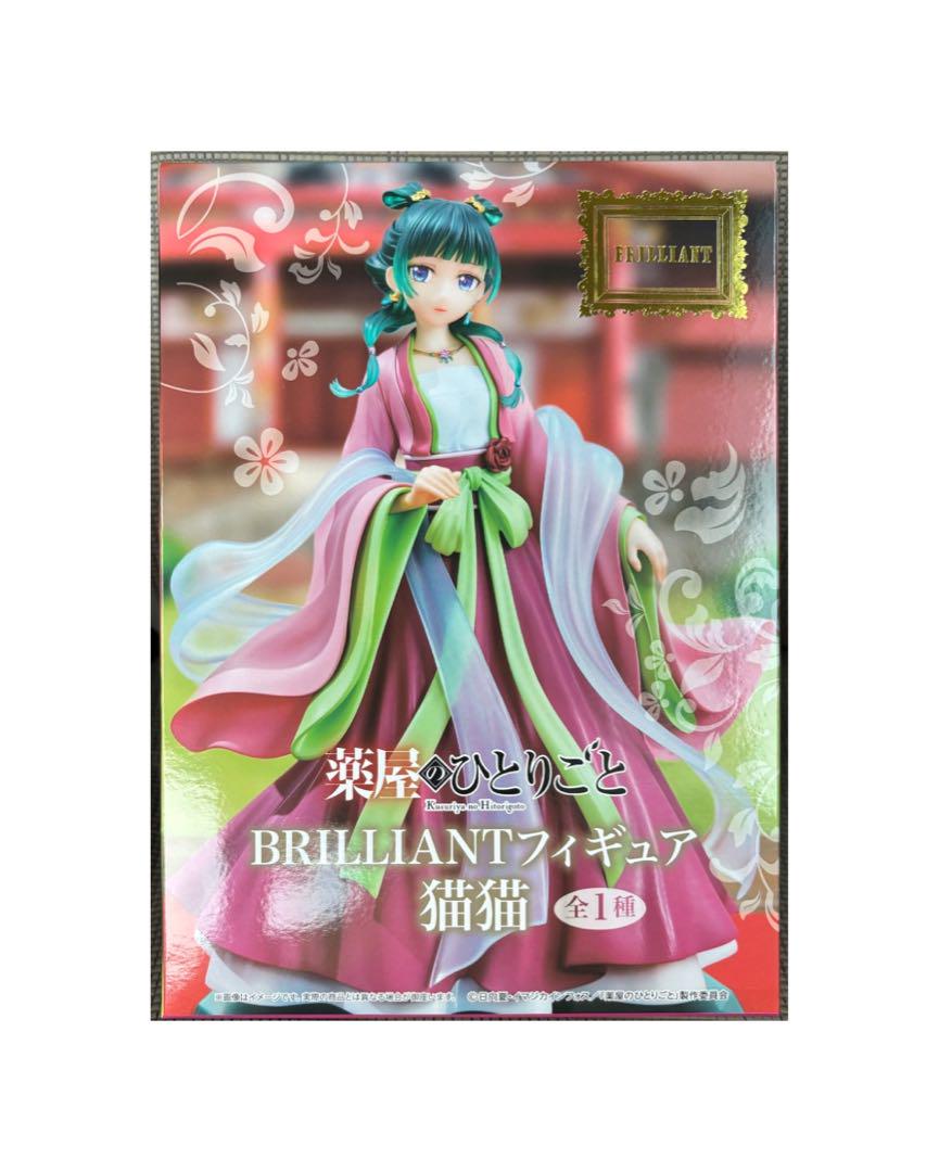 薬屋のひとりごと BRILLIANTフィギュア 猫猫 - メルカリ