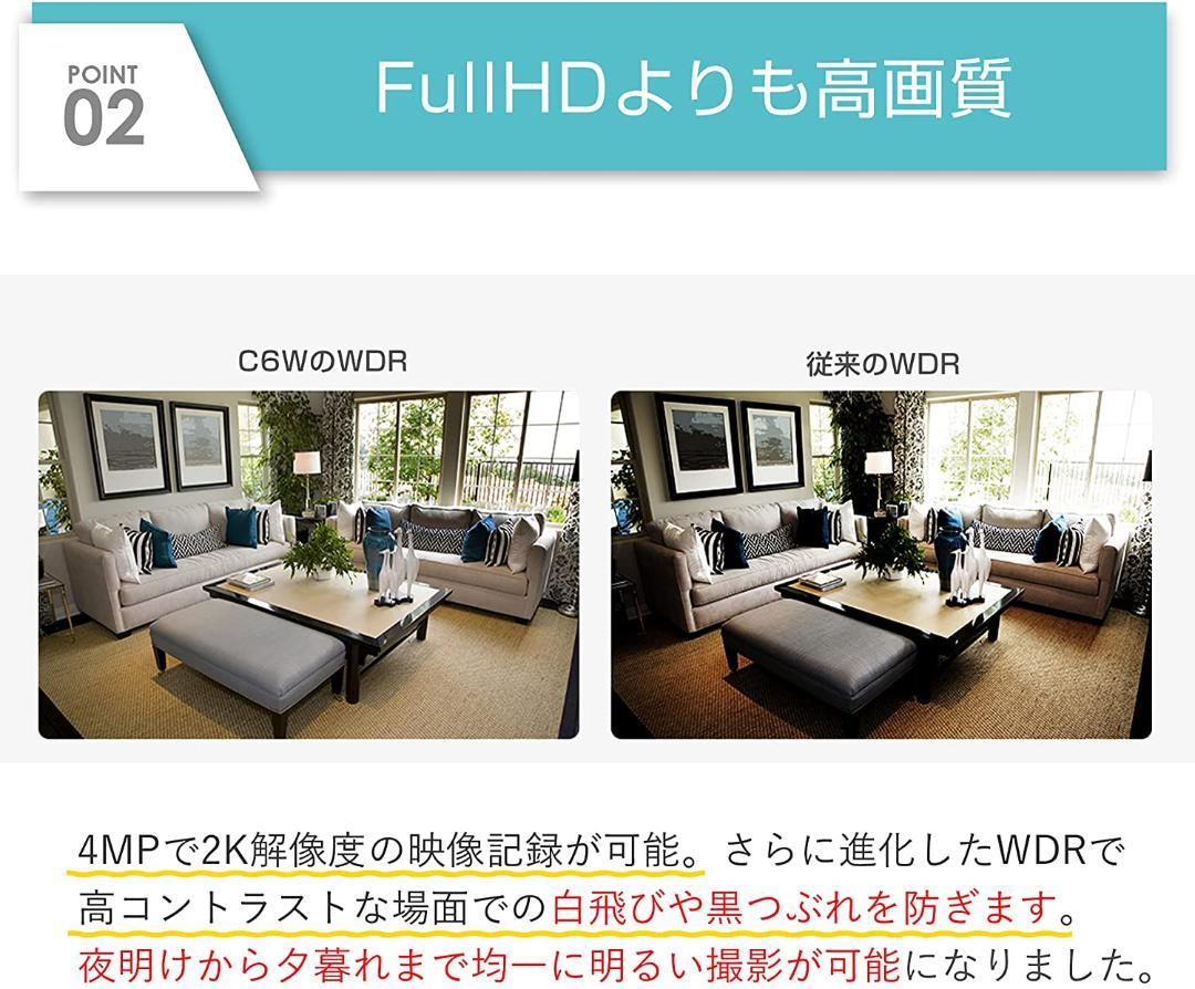 特価大人気 SecuSTATION EZVIZ 400万画素 2K 見守りカメラ C6W K97ZG-m90275310452 低価新作登場