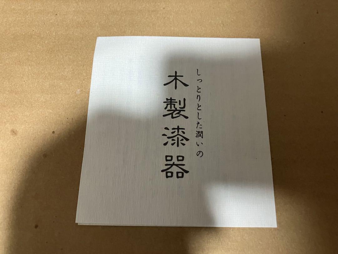 美術品・紀州漆器(木製漆器)置き物