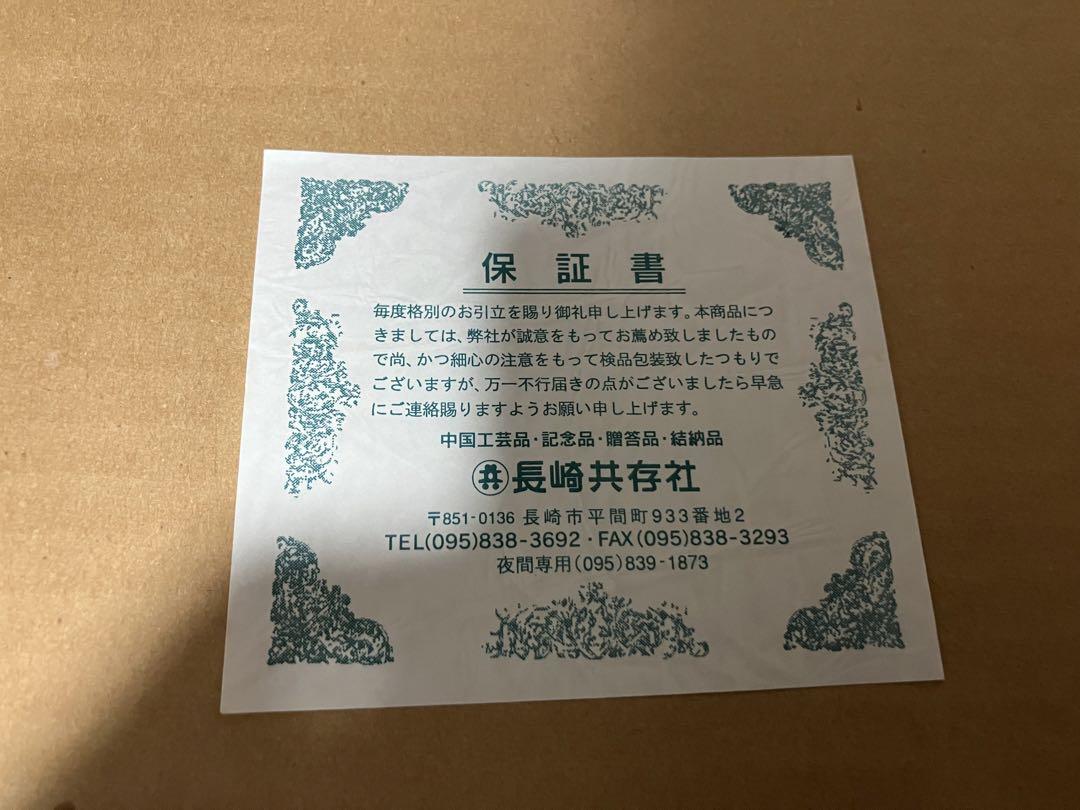 美術品・紀州漆器(木製漆器)置き物
