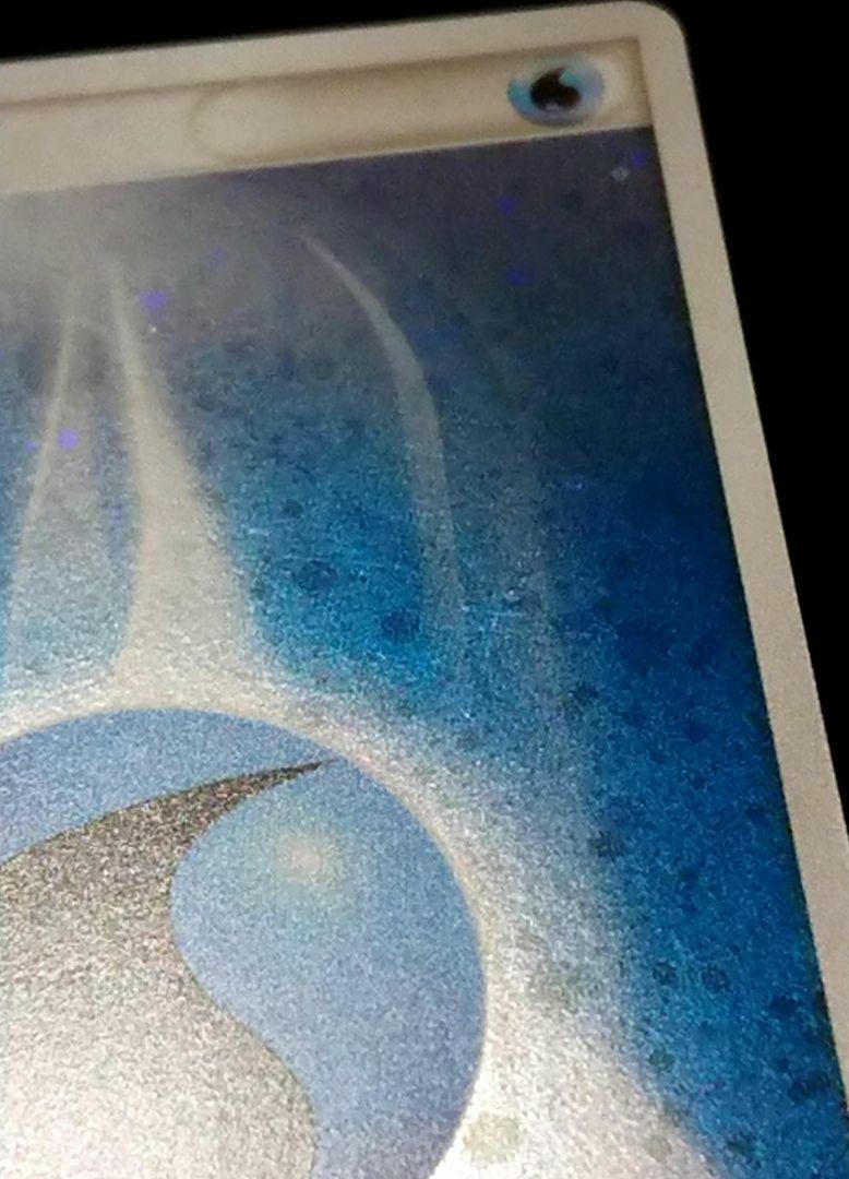 ポケモンカード 基本水エネルギー 2枚セット ブリザード